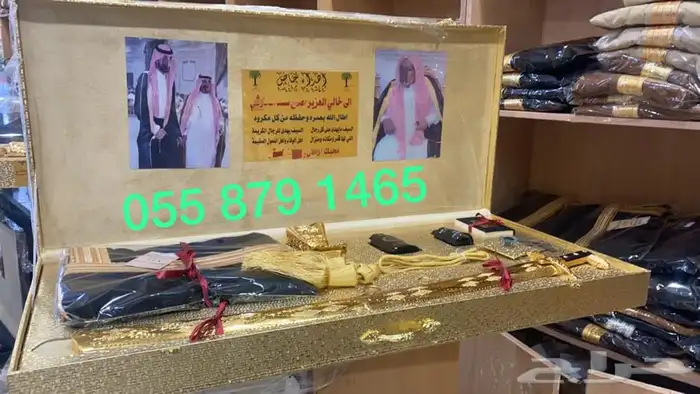 بشت حساوي سيف دمشقي طقم هدية زواج ترقية تقاعد 15