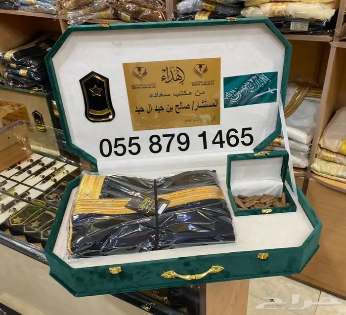 بشت حساوي سيف دمشقي طقم هدية زواج ترقية تقاعد 11