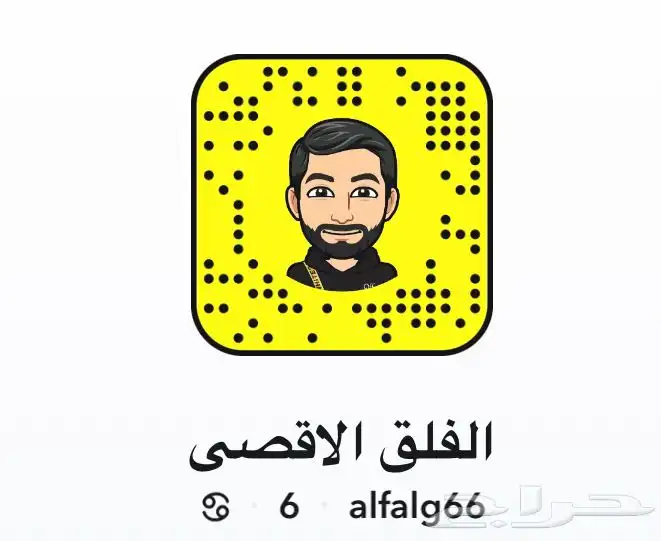 تكايه وحامل اكواب شاص وربع 4