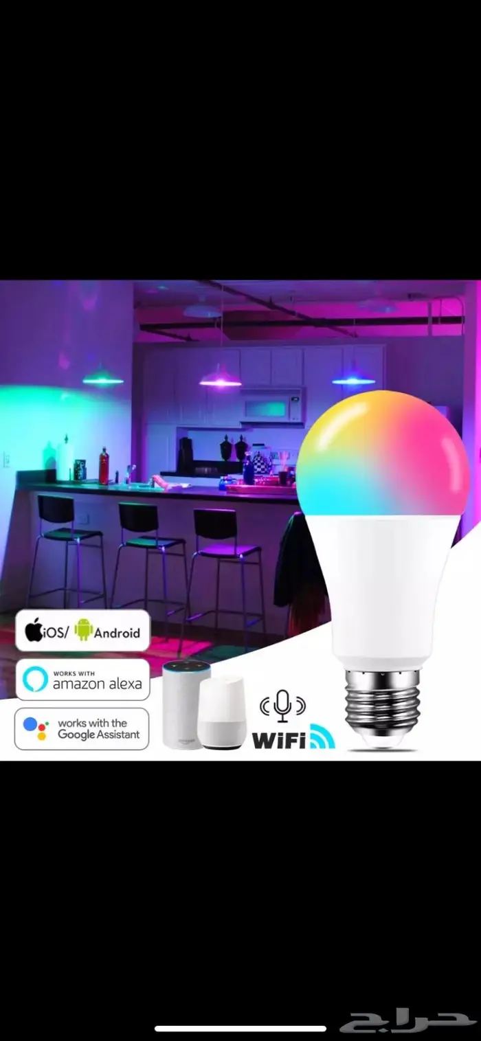 لمبات ذكية SMART 2025 اليكسا 0
