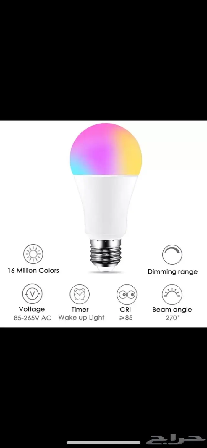 لمبات ذكية SMART 2025 اليكسا 1