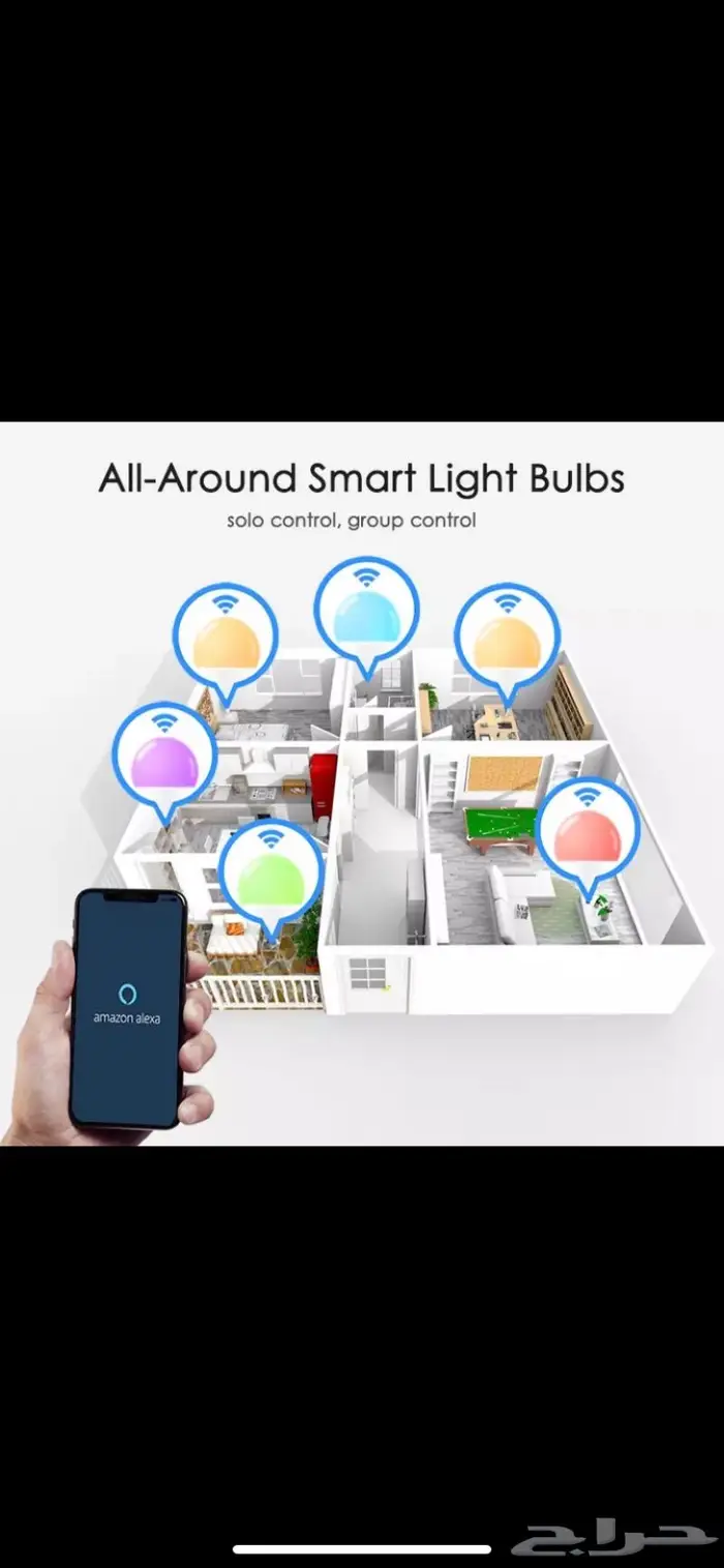 لمبات ذكية SMART 2025 اليكسا 3