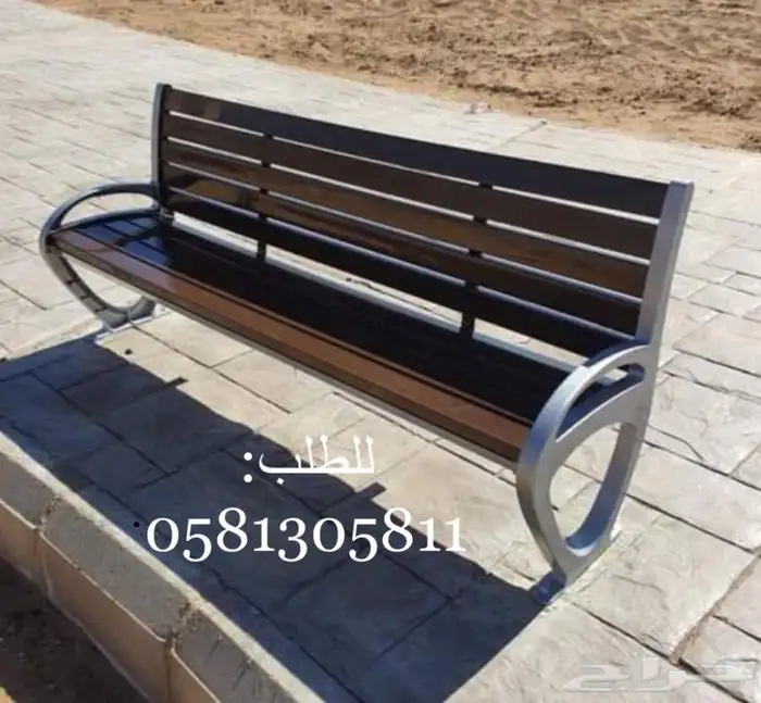 كراسي حدائق و سلات نفايات و كراسي انتظار 1