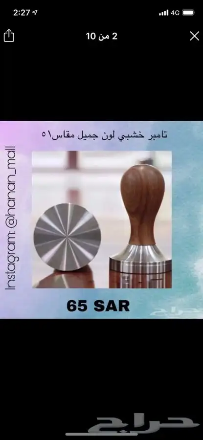 بورتافلتر مقاس 51 ومقاس 58 و ميزان و معدات القهوة 5