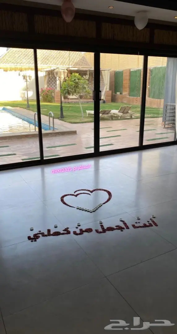 ورد غرف عرسان ذكرى زواج - الرياض 9