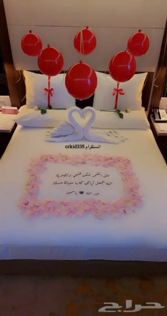 ورد غرف عرسان ذكرى زواج - الرياض 17