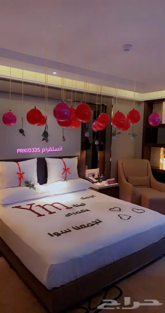 ورد غرف عرسان ذكرى زواج - الرياض 20