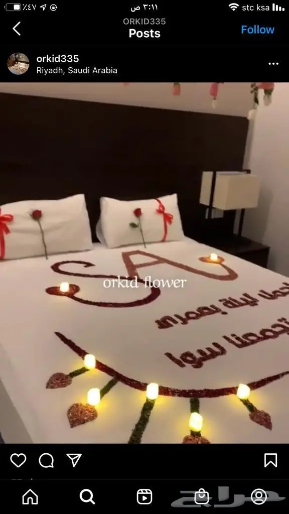 ورد غرف عرسان ذكرى زواج - الرياض 11