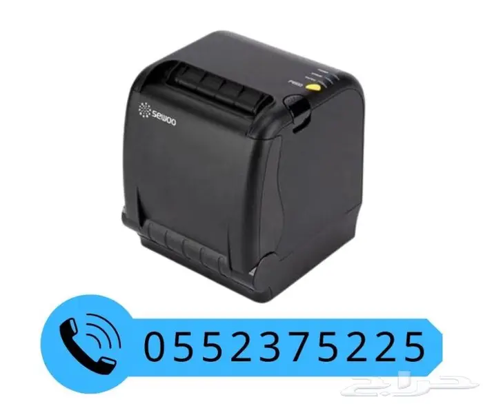 طابعة فواتير ايصالات حرارية ضمان ثلاث سنوات 0