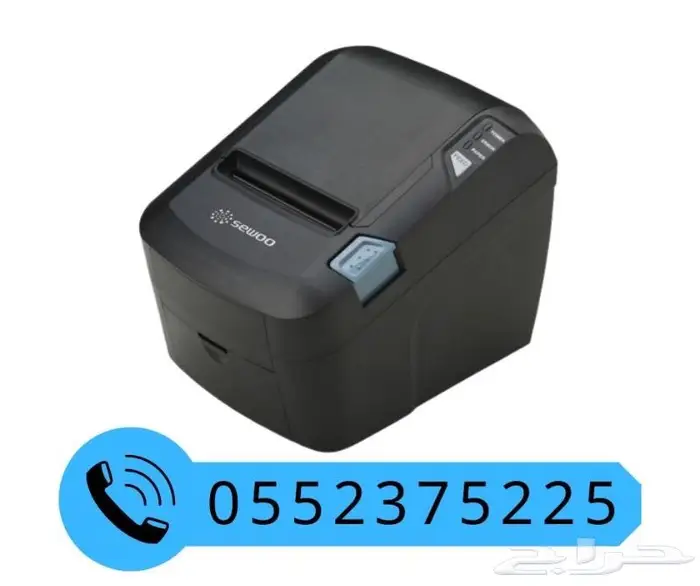 طابعة فواتير ايصالات حرارية ضمان ثلاث سنوات 2