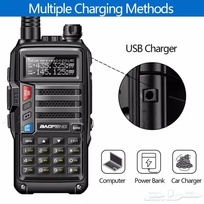 جهاز لاسلكي باوفنج 8w الدفع عند الاستلام 0