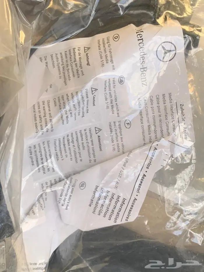 مرسيدس مخزن عداد 65 54