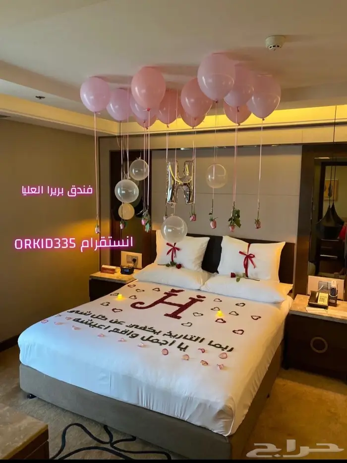 ورد غرف عرسان ذكرى زواج - الرياض 21
