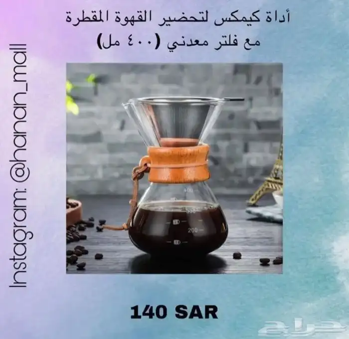 بورتافلتر مقاس 51 ومقاس 58 و ميزان و معدات القهوة 3