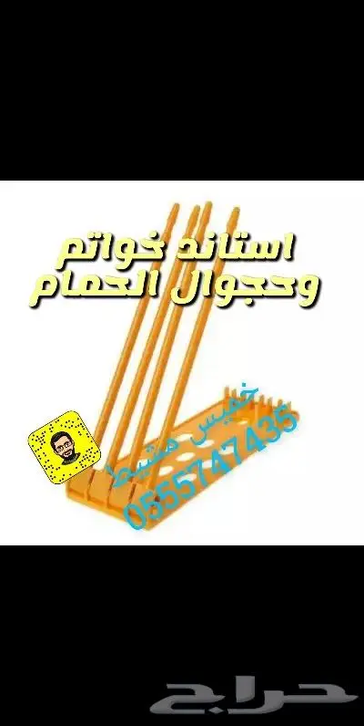 علافات اكلات سقايات مشرببات 9