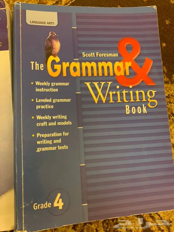 كتب انترناشونال مستعمله 15