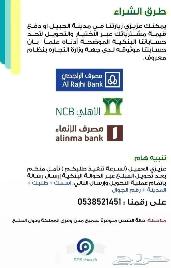 مسجل تويوتا 3
