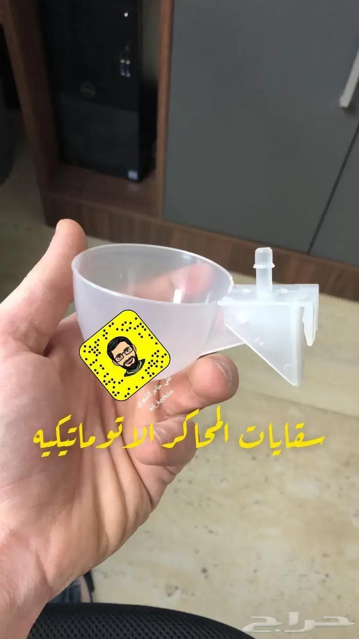 علافات اكلات سقايات مشرببات 3