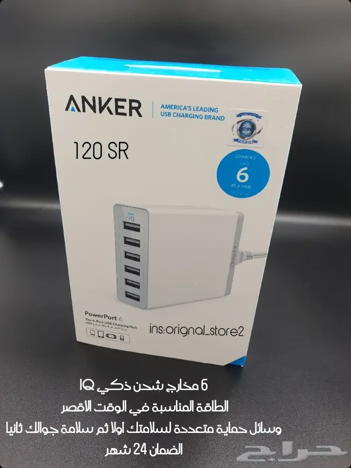 وصلة أنكر جوال شاحن متنقل شواحن سيارة 10