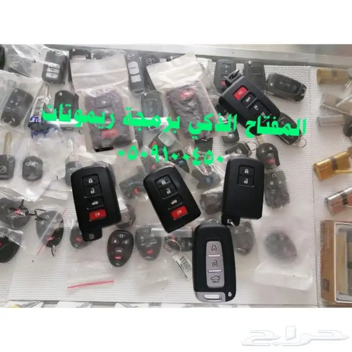 محل مفاتيح جده الريان الرحمانيه فتح شقق سيارات0509100450 5