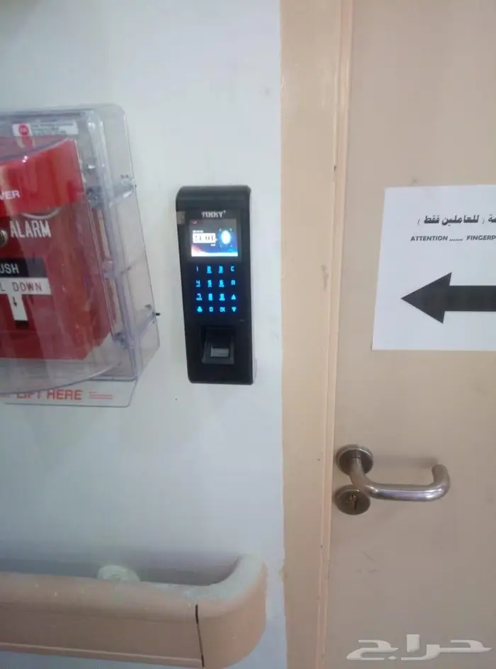 التحكم فالابواب القفل الالكترونى اكسس كنترول 10