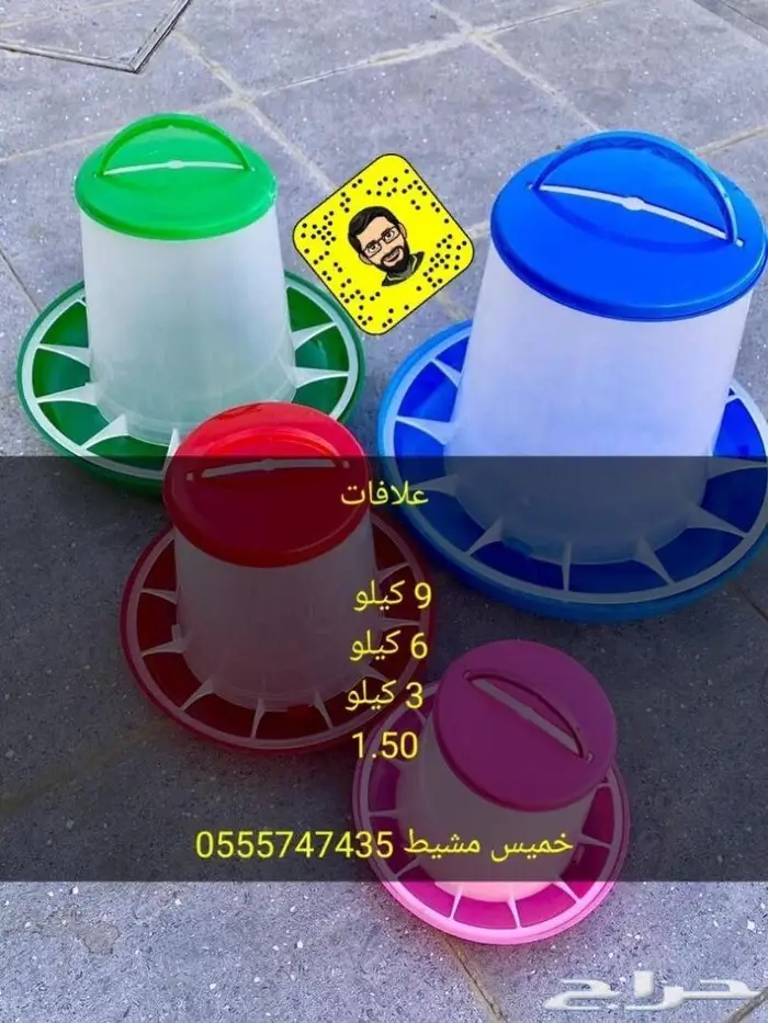 علافات اكلات سقايات مشرببات 0