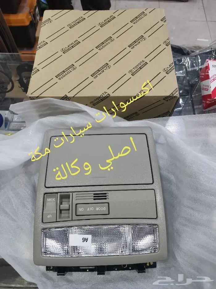 ديكور كامري من 2007 إلى 2011 22