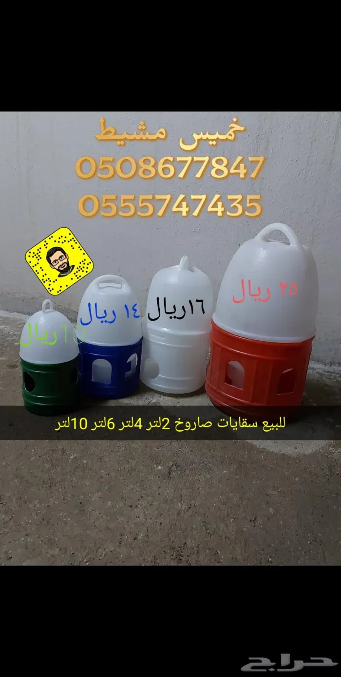 علافات اكلات سقايات مشرببات 6
