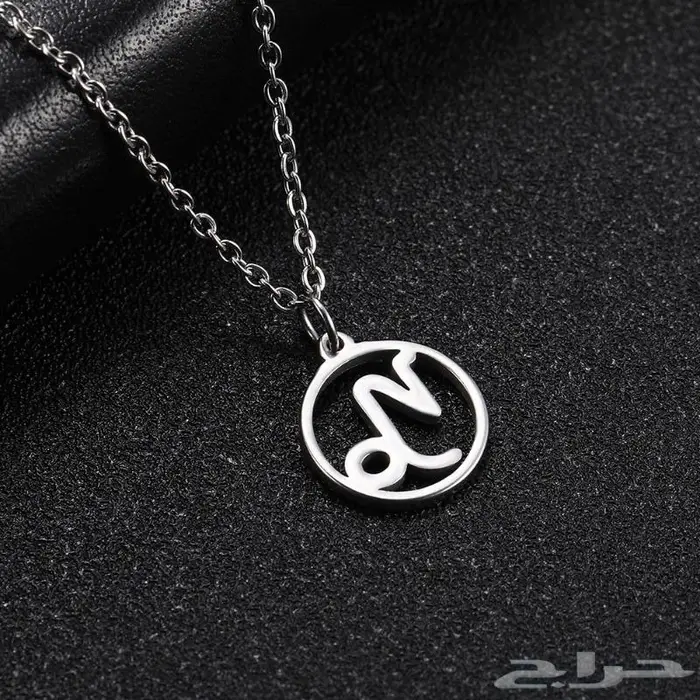 قلادات الابراج 10