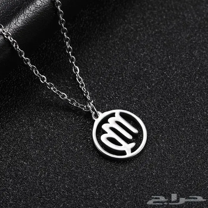 قلادات الابراج 11