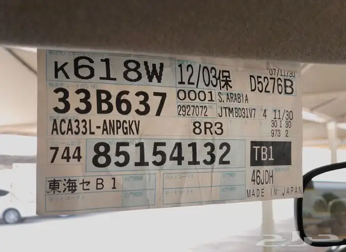 برادو 2006 مخزن وممشى قليل ونظيف جدا(( تم البيع )) 37