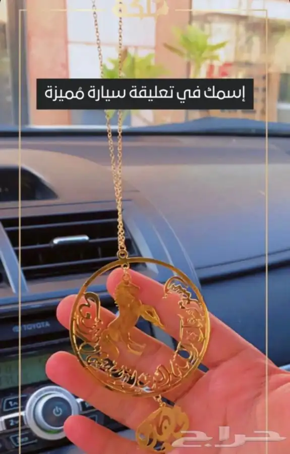 مطليات بالذهب والفضه 5