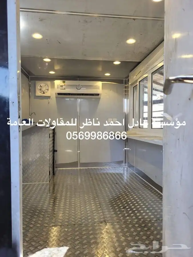 تفصيل فود تراك 16