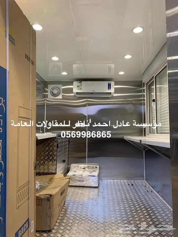 تفصيل فود تراك 15