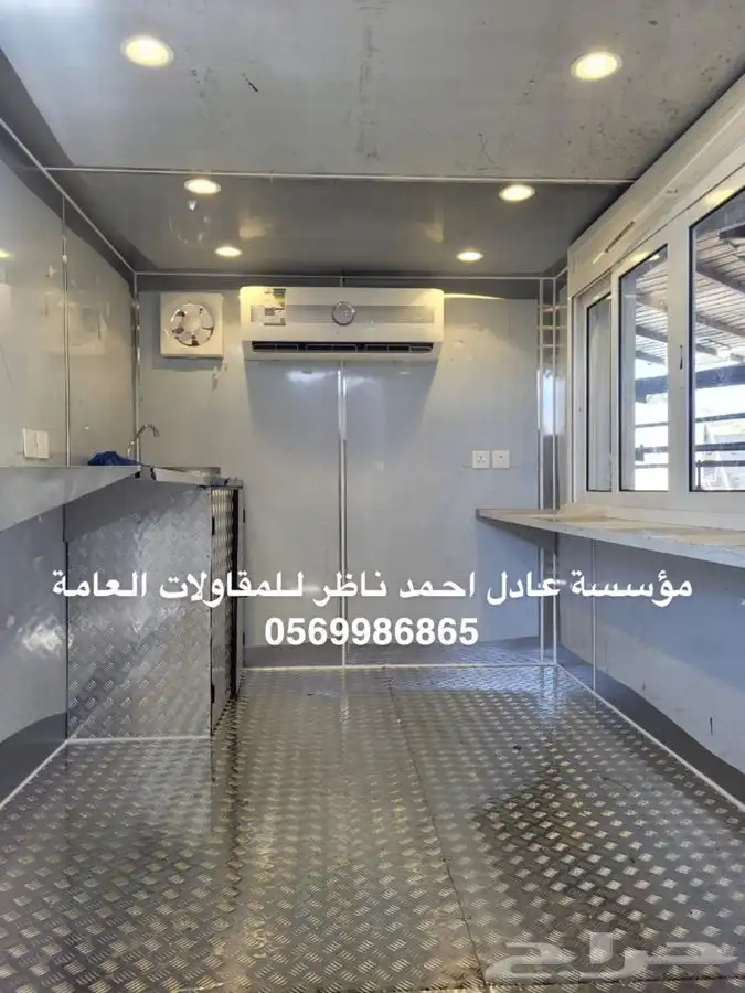 تفصيل فود تراك 13