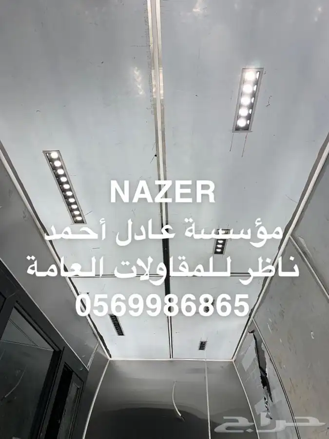 تفصيل فود تراك 18