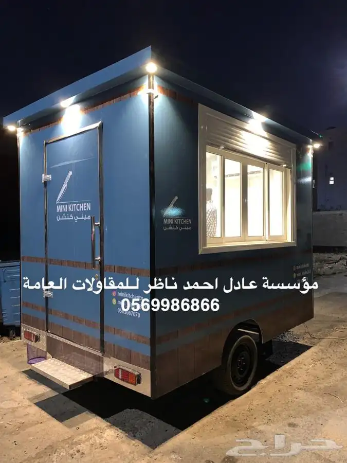 تفصيل فود تراك 4