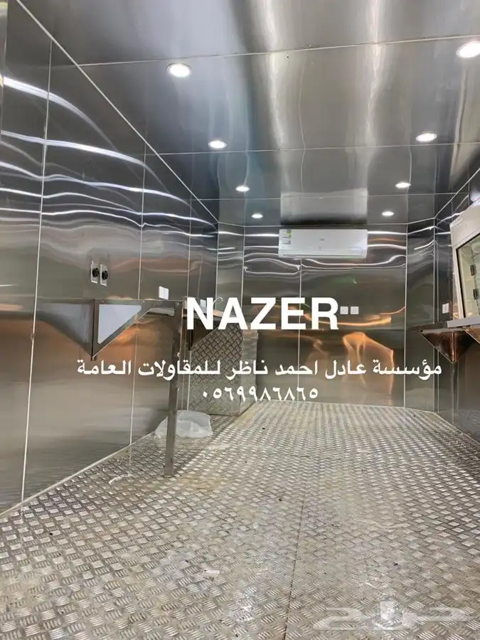 تفصيل فود تراك 19