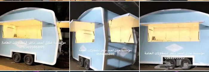 تفصيل فود تراك 22