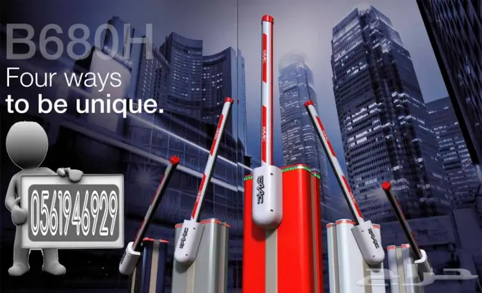 بوابة دخول وخروج السيارات في المواقف 5