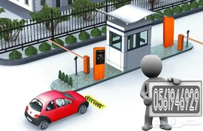 بوابة دخول وخروج السيارات في المواقف 2