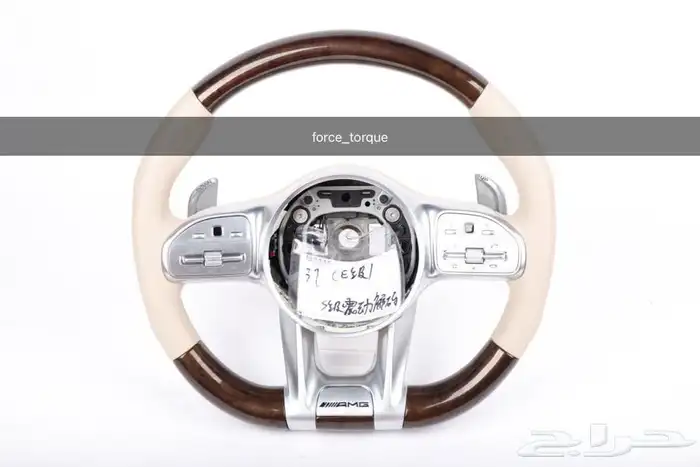 تحويل دركسون مرسيدس الى 2020 AMG 12