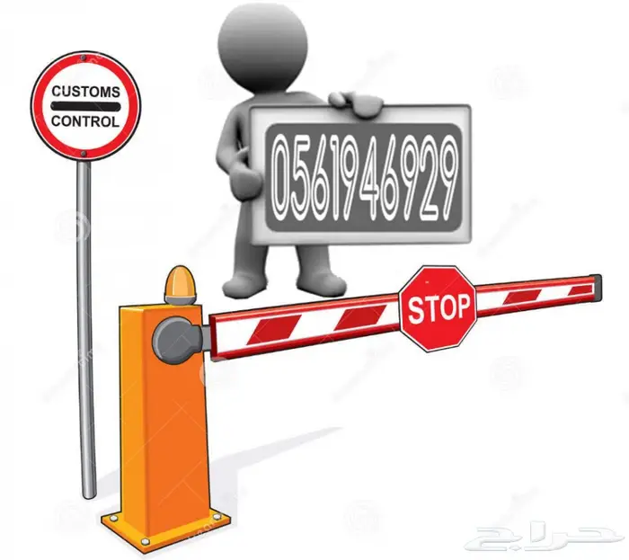 بوابة دخول وخروج السيارات في المواقف 3