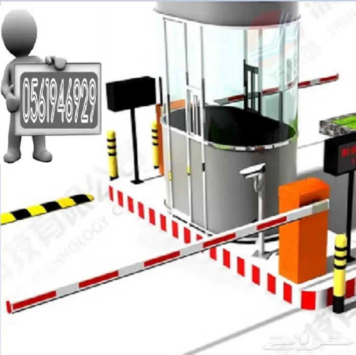 بوابة دخول وخروج السيارات في المواقف 8