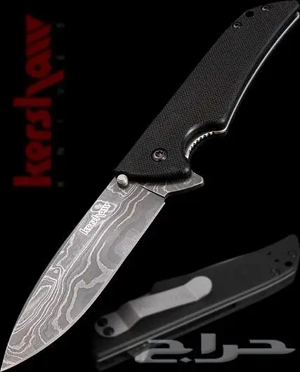 سكين من شركة كيرشا الأمريكية KERSHAW 0