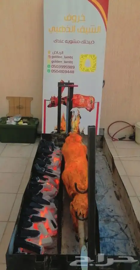 شوي الخروف باالطريقه العثمانيه بموقك 2