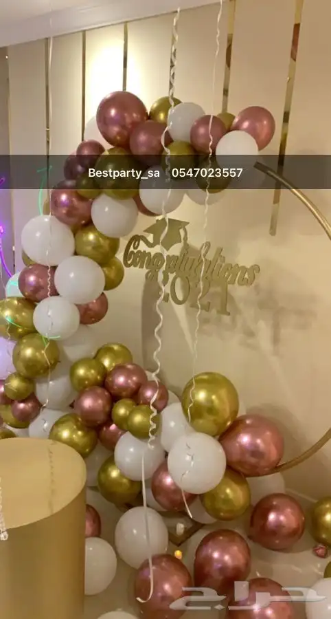 تنسيق اعياد ميلاد وحفلات تخرج وتاجير كل مايخص الحفلات 28
