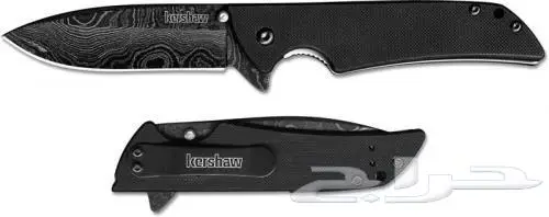 سكين من شركة كيرشا الأمريكية KERSHAW 2