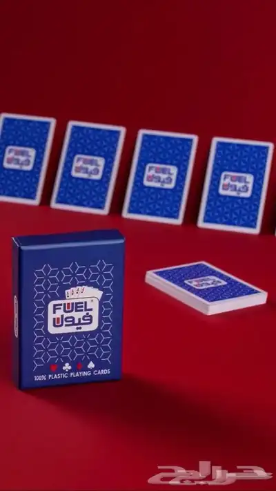 ورق بلوت فيول الاصلي المنطقة الجنوبية 0