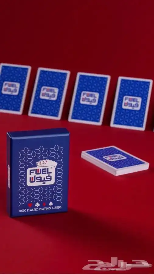 ورق بلوت فيول الاصلي المنطقة الجنوبية 0